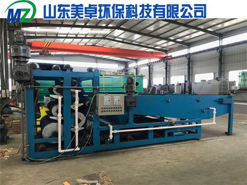山東美卓環?？萍?專業定制砂廠污泥脫水設備，提供全方位技術咨詢服務