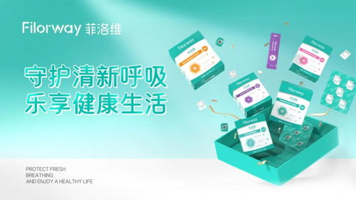 追光而遇，聚勢(shì)前行 菲洛維2025客戶答謝會(huì)暨新品發(fā)布會(huì)圓滿落幕，技術(shù)轉(zhuǎn)讓開啟新篇章