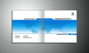 山東鼎訊智能交通技術(shù)產(chǎn)品圖冊(cè)設(shè)計(jì)技術(shù)咨詢方案