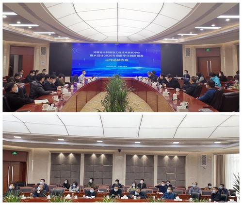 信息技術驅動，創新引領未來——公司隆重舉行河南省水利信息工程技術研究中心暨豫水設計2020年度數字化創新研發工作總結會