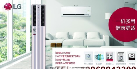 空調圖片賞析 探秘換熱制冷空調的科技魅力